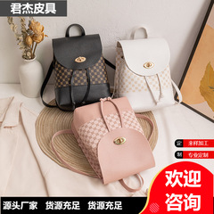 Wholesale fashionable women's backpack with unique printed design, small book-style, with cover, dual-shoulder bag, fresh and light backpack.