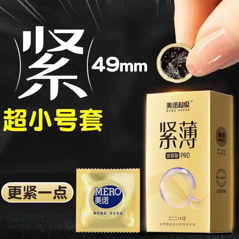 미노 슈퍼 슬림 골드 PRO 롱 박스 12개입 5178