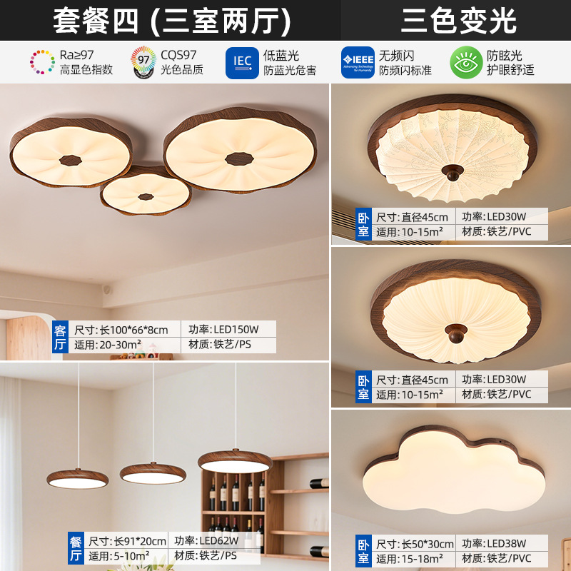 B three bedrooms and two living rooms