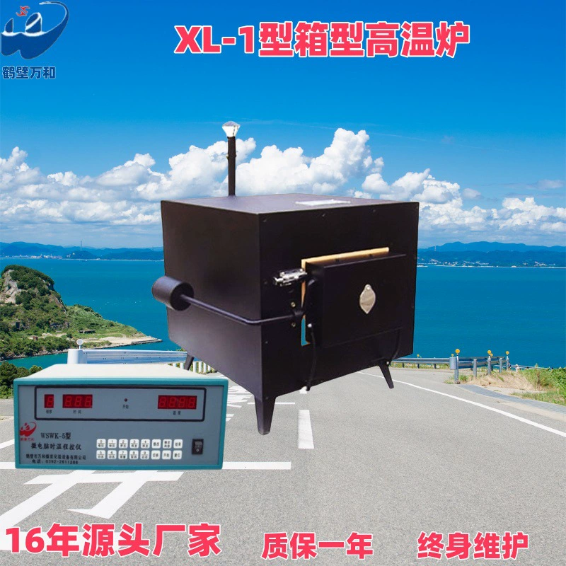 Лабораторный анализ летучих данных Оборудование для лабораторного испытания золы угля