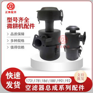 �P�R ���͙C΢���C���173F 178F 186F188F192F�՞V������