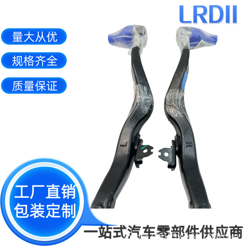 48670-59015/48660-59015 Is Suitable for the Front Lower Iron Swing Arm of the Toyota Lexus Ls600H