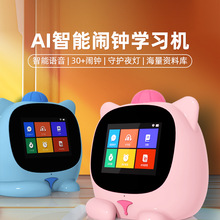 智能闹钟学生专用学习自律智能多功能带语音控制闹钟AI时间管理器