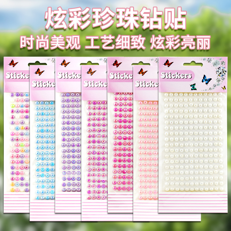 6MM color imitation pearl stickers semicircle flat AB color pearl stickers handmade creative jewelry photo frame mobile phone computer 6MM color imitation pearl stickers semicircle flat AB color pearl stickers handmade creative jewelry photo frame mobile phone computer