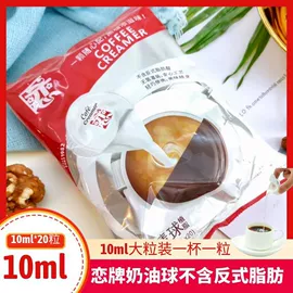 咖啡豆;咖啡伴侣辅料;咖啡生豆