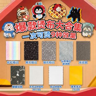 ������C����ȫ��ƴ��ȫ�ײ��ϰ�diy�決�����C�����b�����ؠC��