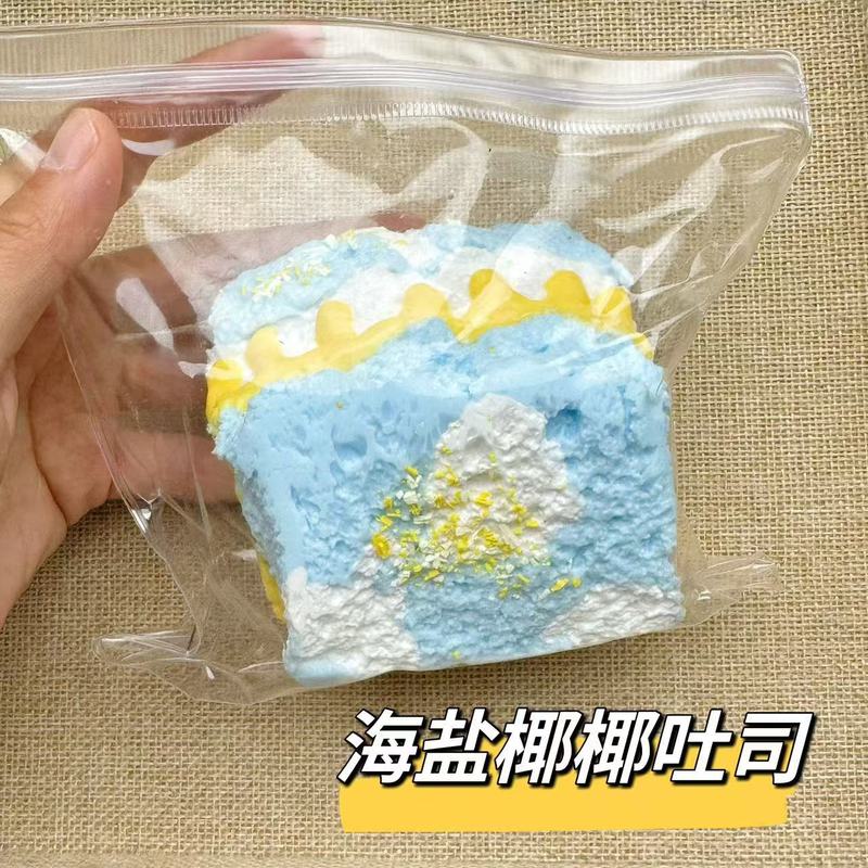 硅胶仿真食品级捏捏乐热卖解压玩具儿童地摊食玩|undefined