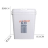 White square bucket - large capacity (can hold about 15kg of staple food) comes with pet food spoon