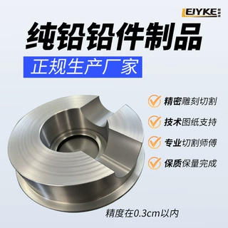铅加工件配重铅切割异型铅零件加工铅制品防辐射铅产品