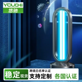 太阳能灯;电子灭蚊器;灭蚊灯