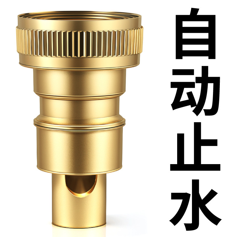 Washing Machine Faucet Automatic Water Stop Valve to Prevent Falling Off Faucet Adapter All-Copper 4-Way Fittings Ceramic Valve Core