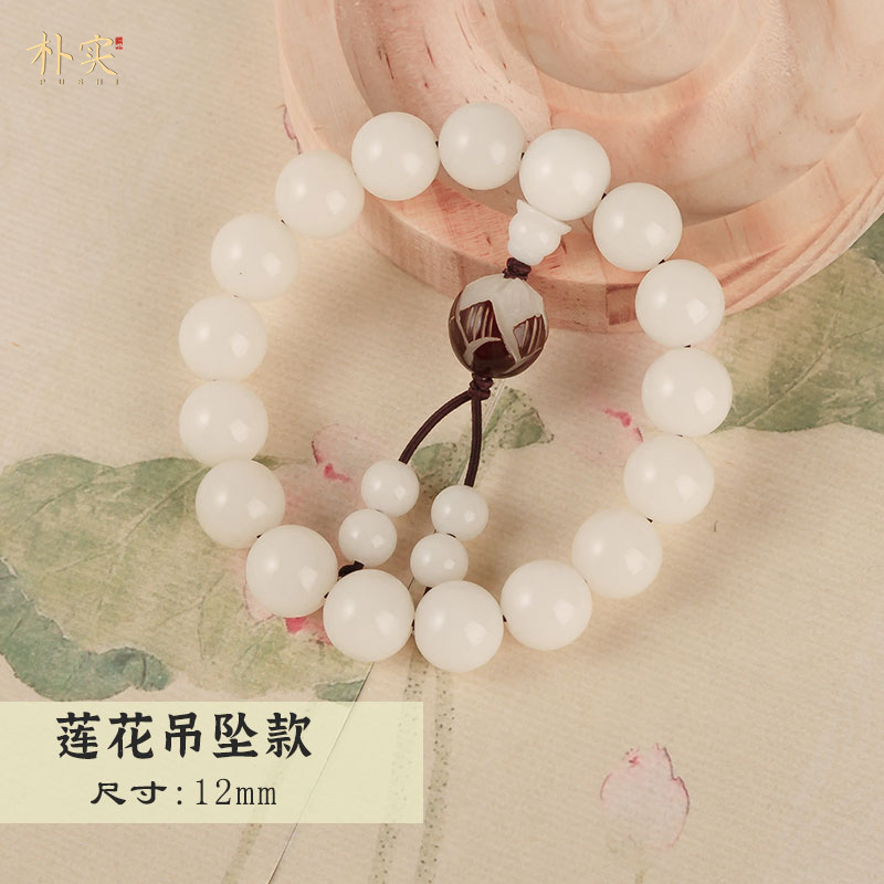 로터스 펜던트 12mm
