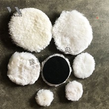 羊毛球 羊毛抛光盘 兔毛球 背绒自粘羊毛盘汽车美容打蜡海绵轮