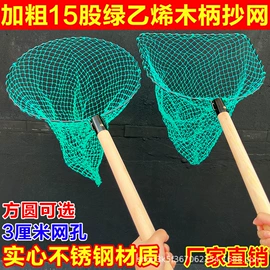 抄网头;渔业用具;渔护