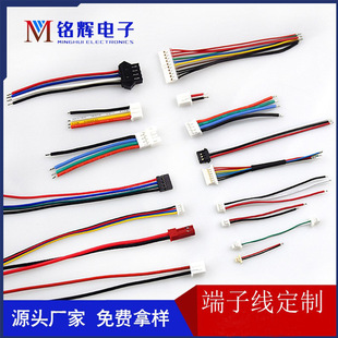 ���Ӿ��S��SH1.0 1.25 PH2.0 XH2.54 MX3.0 XHB�p�^���^���Ӿ�