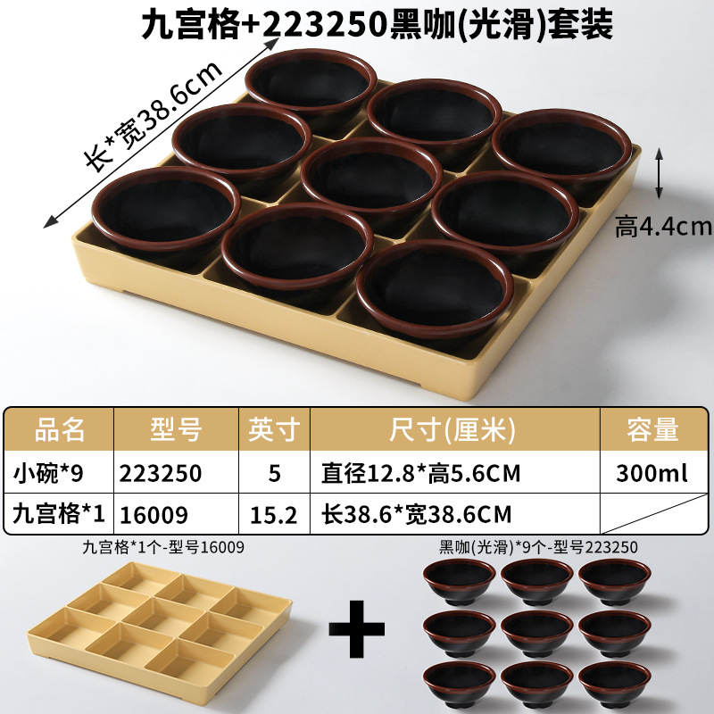 구공게 + 223250 블랙커피(부드러운) 세트