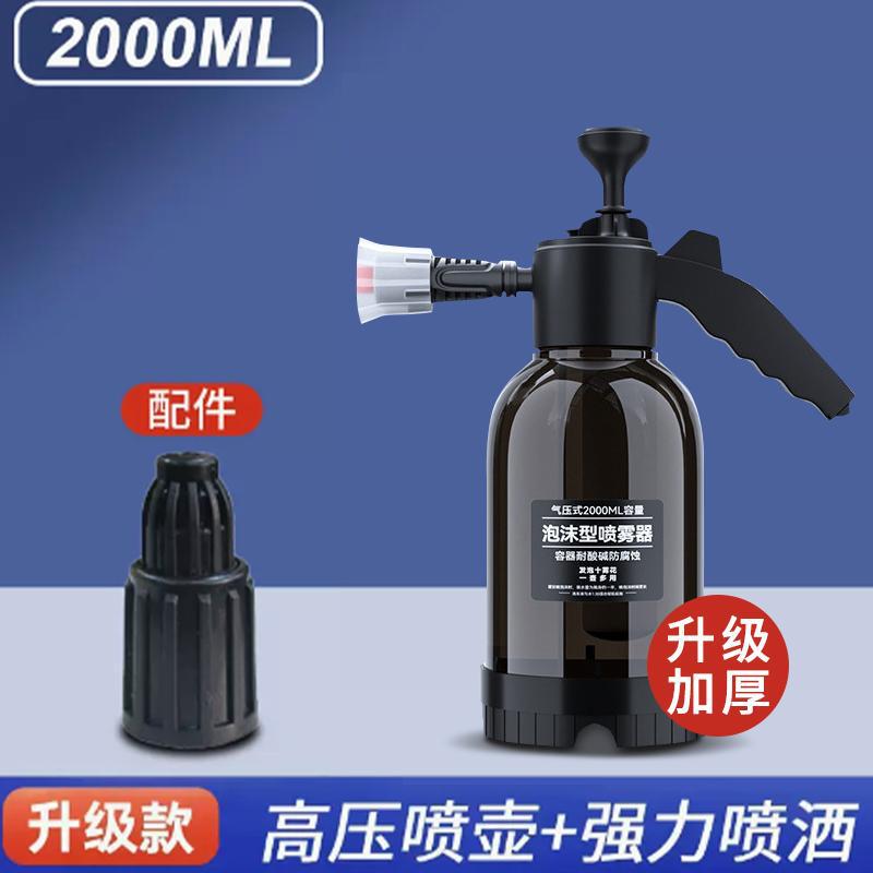 宠物洗澡打泡器起泡机打泡沫狗狗沐浴露起泡瓶发泡瓶喷壶|undefined