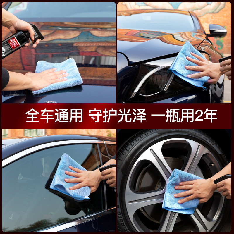 速効性コーティング剤 全色対応 車用塗料 汎用ケア 車用ワックス 光沢 防塵 速効性コーティング剤 車用フィルムスプレー|undefined