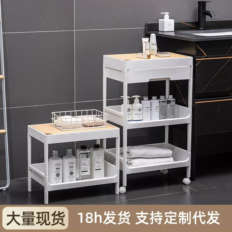 厨房置物架小推车卫生间卧室缝隙落地杂物零食收纳多层塑料储物架