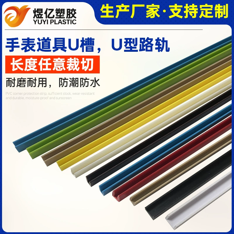 Часы, пластиковая подставка PVC, канавка