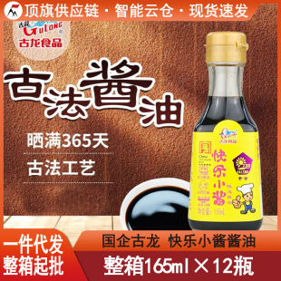 �����옷С�u����u��165ml�ؼ���ʳ��ͯ�������{պ�u�Ϸ��D����
