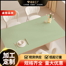 纯色桌垫防水防油免洗防烫耐高温餐桌垫轻奢高级感茶几桌面保护垫