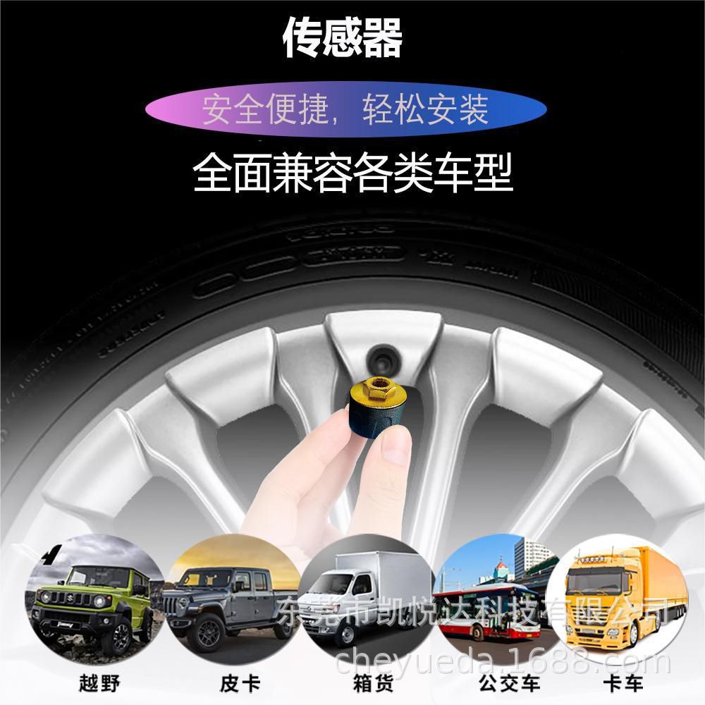 Truck Tire Pressure Monitor, Yueda 12-Wheel External Tire Pressure Detection, Bus, Fire Truck, Utility Vehicle Tpms