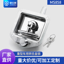 MS858���P䓹����乤��܇��ʽ��܇�T���i���̙Cе�T�iT�ͷ�܇���i