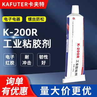 ������ K-200R ��Ӽt�z �ݽz�����z ��Ӷ�λ�z �h���ܷ��z 75g