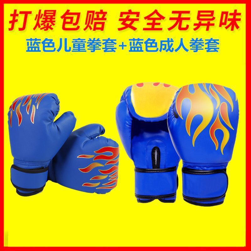 サンダーフットターゲット、テコンドー練習器具、パンチターゲット、ボクサーターゲット、大人用子供用ターゲット、ファイトバッフル、ムエタイ|undefined