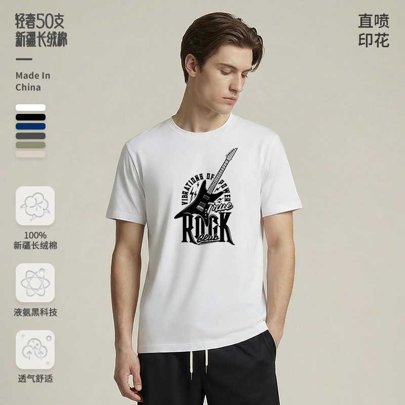 Imported Brother Brand Direct-Print Machine-Printed Luxury 50-Count Liquid Ammonia Xinjiang Long-Staple Pure Cotton Men's Short-Sleeve T-Shirt Top Imported Brother Brand Direct-Print Machine-Printed Luxury 50-Count Liquid Ammonia Xinjiang Long-Staple Pure Cotton Men's Short-Sleeve T-Shirt Top