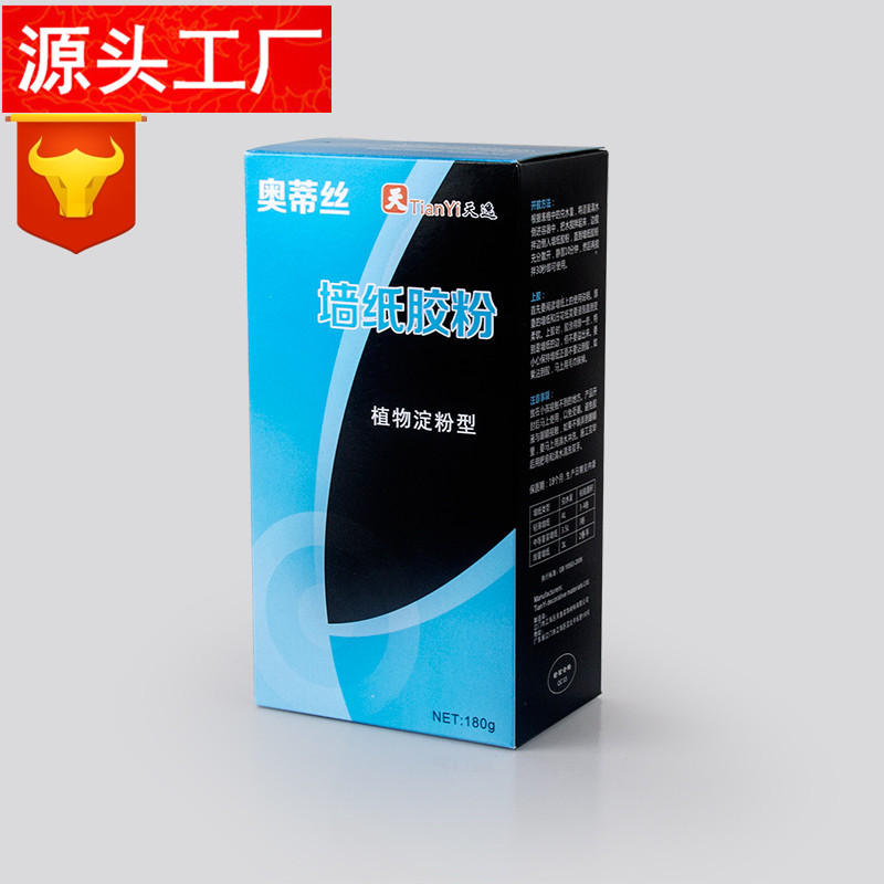 Tin Yat Wallpaper powder Aodisi work clothes wallpaper Powder wallpaper mural Powder Factory wholesale