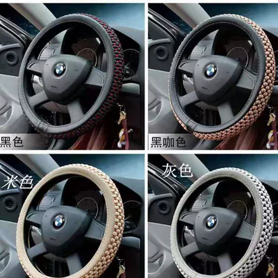 Steering wheel cover, Silk Truck Handlebar Cover Car
