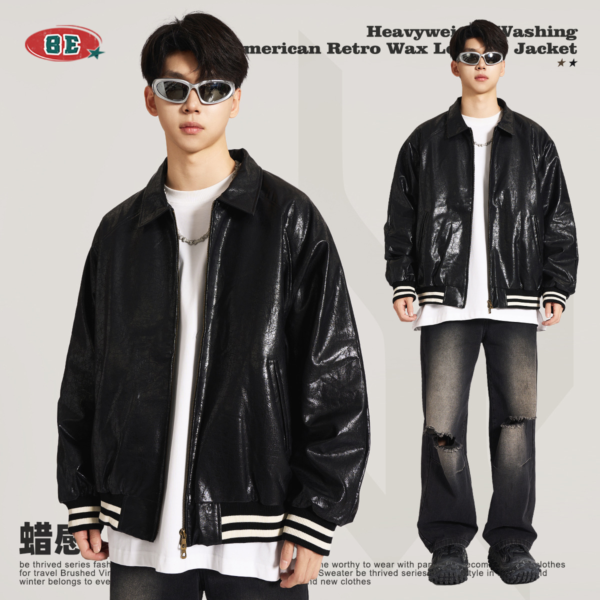 Ropa para Hombre BE, Chaqueta de Cuero Vintage con Acabado Encerado Pesado, Otoño/Invierno 2025, Ropa de Calle de Marca Moderna, Estilo Barn, Tendencia Masculina