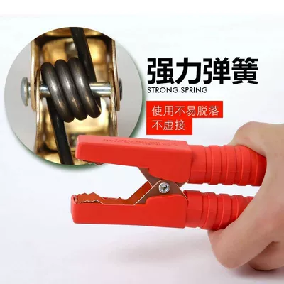 Power supply, ignition system accessories — Da Huo Xian Cable Clamps