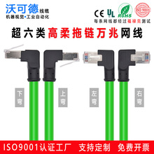���I�f�׏��^90��cat6A����6�����ethercat�������Profinet�W��