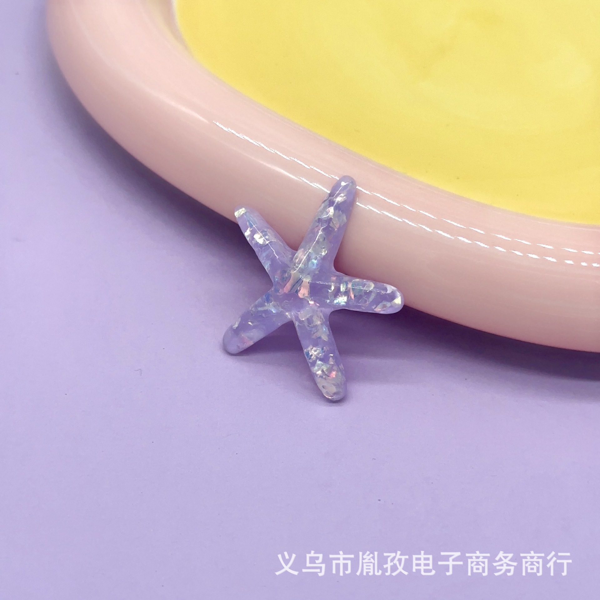 Sequinilla de resina gelatina accesorios de estrellas de mar agujero zapatos DIY pegamento de crema DIY material hecho a mano BB clip al por mayor