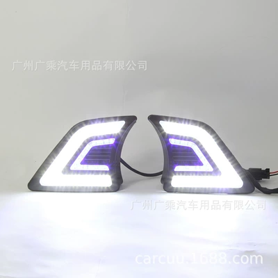 Suitable for 12 '-14 years Toyota Hailux daytime running lights double C- type REVO daytime running lights 13 years (Gündüz işıqları)