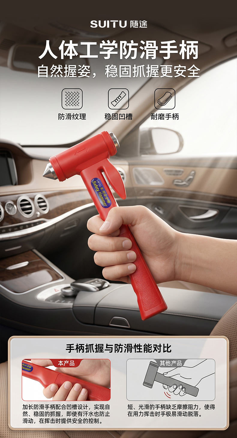 Cross-Border Car Safety Hammer, Bus, High-Speed Rail, and Coach Escape and Rescue Hammer, Emergency Window-Breaking Tool Wholesale