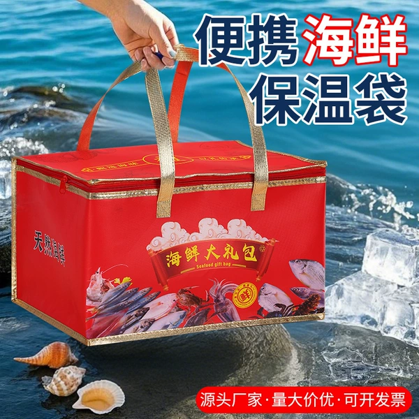 Seafood red gift bag
