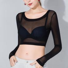 透视半截黑色蕾丝打底衫女长袖紧身内搭透明性感纱衣薄款网纱上衣