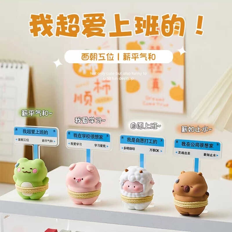 Crazy desk decorations for office girls' workstations, a great item for workers to relieve stress, heal and stabilize their mood Crazy desk decorations for office girls' workstations, a great item for workers to relieve stress, heal and stabilize their mood