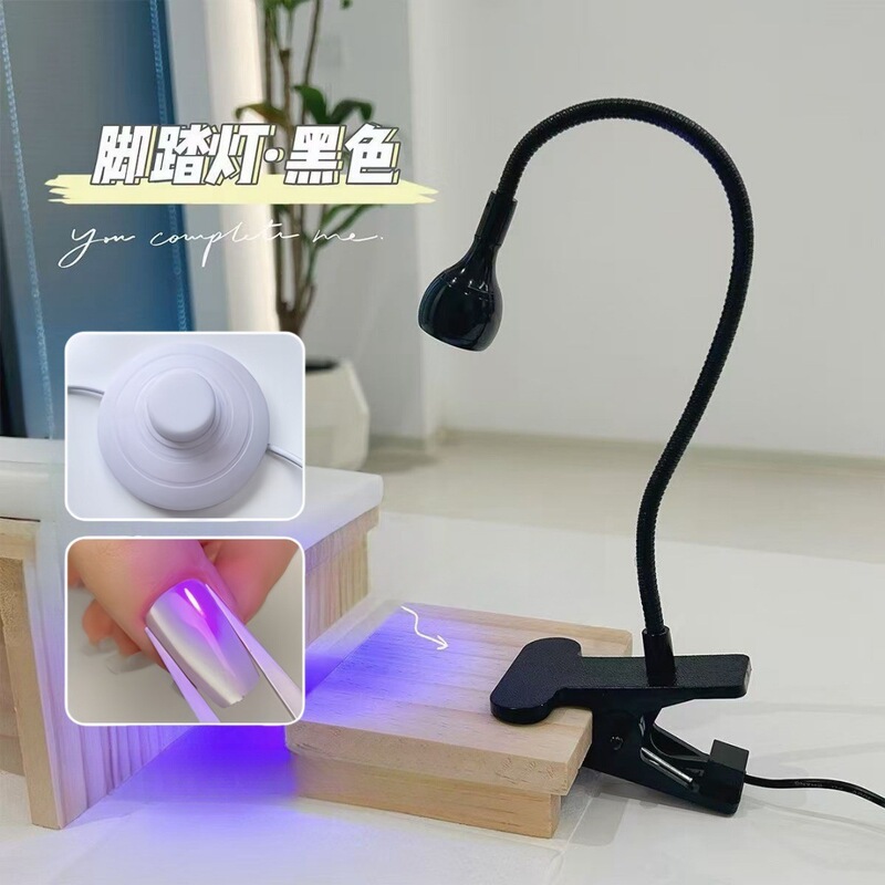Foot-Operated Gooseneck Nail Lamp USB Clip-On Desk Lamp Portable Side Clip Fast Drying Uv Light Therapy Machine Nail Curing Lamp
