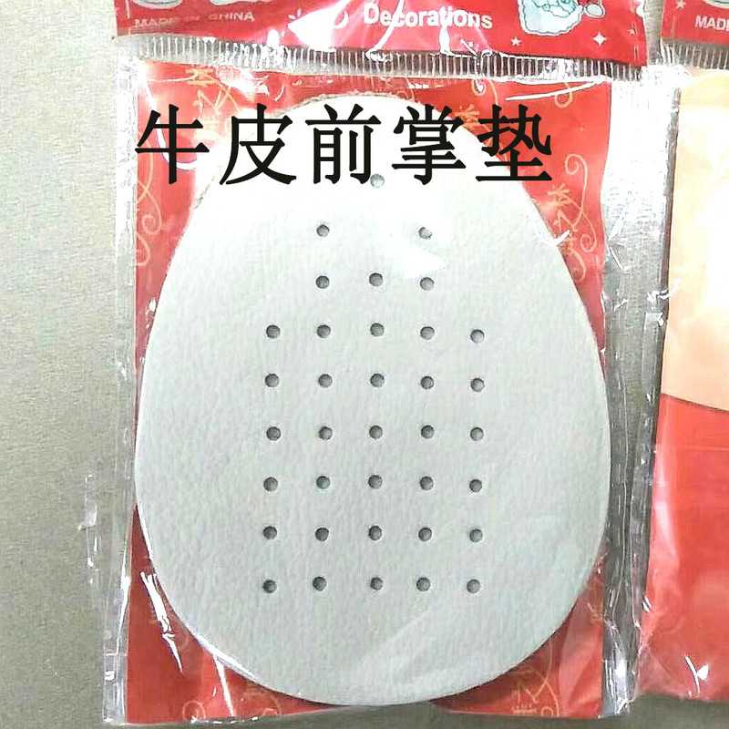 Wholesale cowhide half-size pad thickened leather forearm pad insole non-slip breathable front half pad large discount Wholesale cowhide half-size pad thickened leather forearm pad insole non-slip breathable front half pad large discount