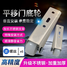 家具滑轨;滑轨;滑轮