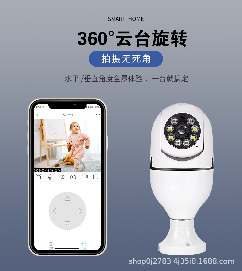 Factory Direct E27 Bulb Camera Wireless WiFi Full Color Night Vision HD 360 Degree Panoramic Home Security Monitor
