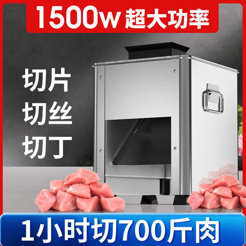 cortador de carne cortador de carne comercial cortador de carne doméstico pequeño cortador de acero inoxidable automático de alta potencia