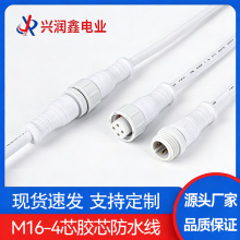 M16-4о�zо�^��ˮ����ĸ���ӷ�ˮ���^�B�����Դ���^��|�B�Ӿ�