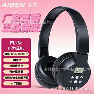 ����C201��WӢ�Z�^��ʽ�ļ� �����CFM�{�l���C���Č���AB����ԇ