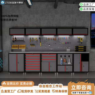 Auto repair workstation heavy workbench free combination tool cabinet bicycle stainless steel multi-functional maintenance work